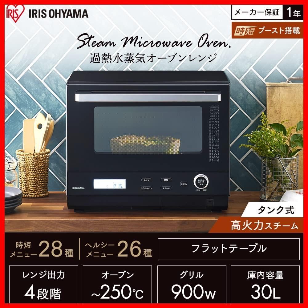 ★ ブラック