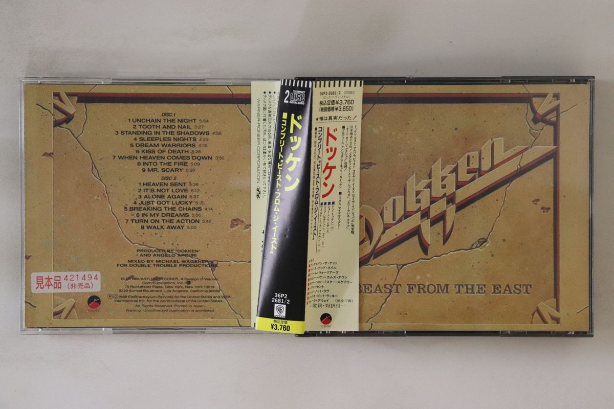 長島伊織「Untitled-valentine」版画89/100 長島伊織「Untitled