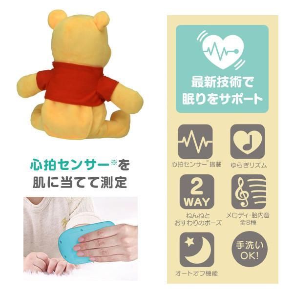 ぬいぐるみ ディズニー ディズニーキャラクター 未使用タグ付ディズニーキャラクターウィッシュプレミアムビーンズコレクションマグニフィコ王 B タカラトミー - 未使用未開封 ベイマックス ゆらゆらつながるマスコット タカラトミーアーツ(TAKARATOMY : タカラトミーアーツ 未使用タカラトミーアーツ O すやすや