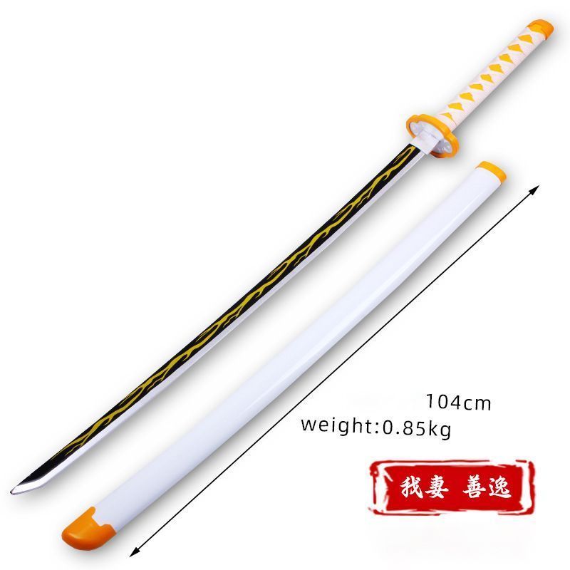 鬼滅の刃 木刀 刃 剣 模造刀 模造刀 太刀 コスプレ 104cm 道具 鬼滅の刃 木刀 刃 剣 模造刀 模造刀 太刀 コスプレ 104cm 道具