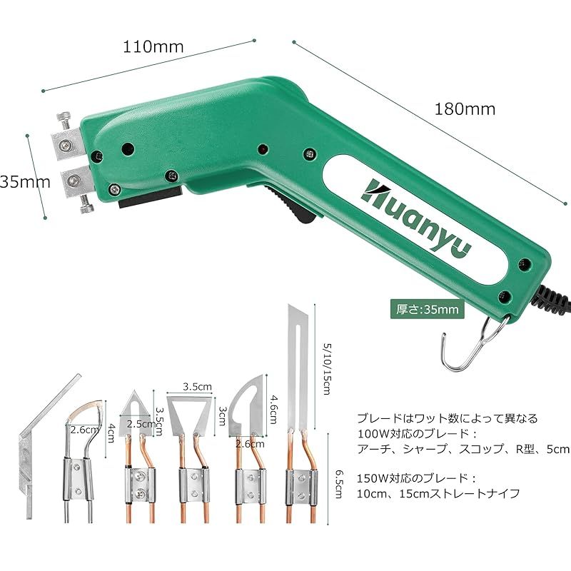 600℃加熱調節 スチロール