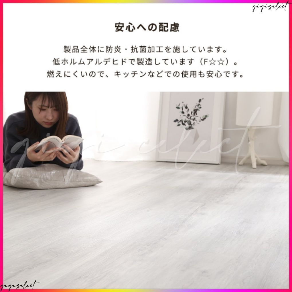 はめこみ式フロアタイル