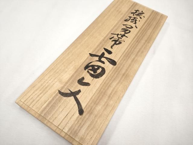 き