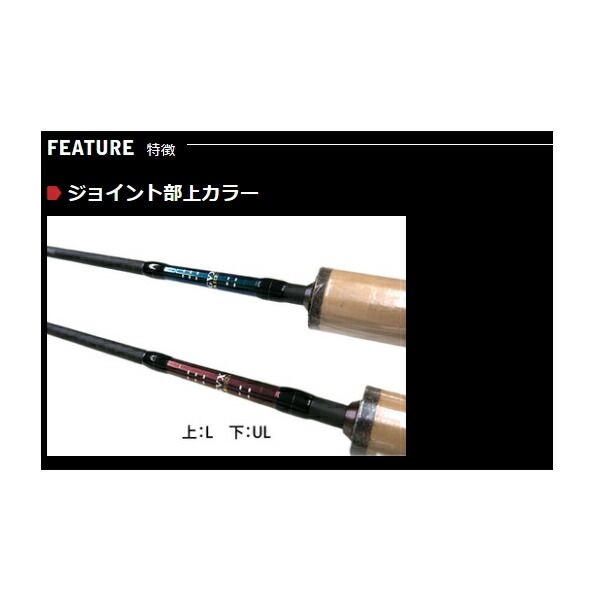 ≪'25年4月新商品！≫ 宇崎日新 ブラックジャガー オリジン スピネギ