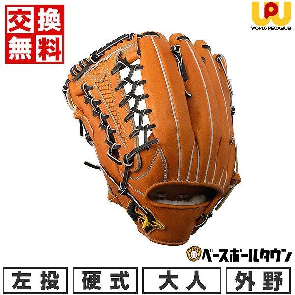 新品未使用】野球 グローブ 硬式 大人 左投げ ワールドペガサス グランドペガサス TOP 外野手用 サイズ14 タン×ブラック 専用袋付き 日本製  WGK3FPT92-0690 キャッチボール - メルカリ