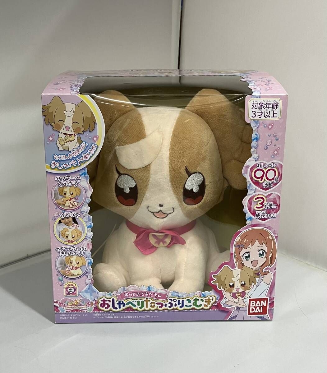 限定50部特装本】『美神の館』澁澤龍彦 著（桃源社）昭和43年