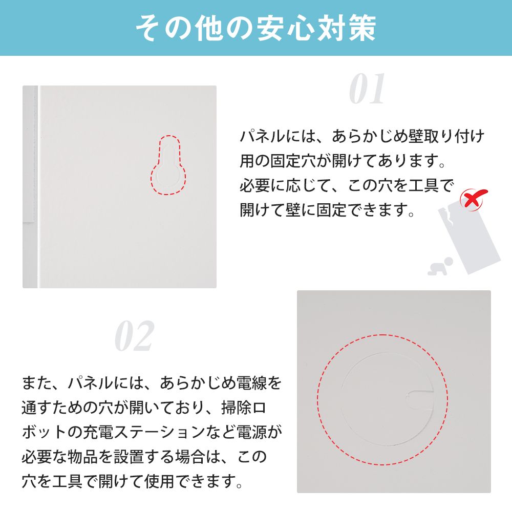 タオル掛け付き 鍵付き