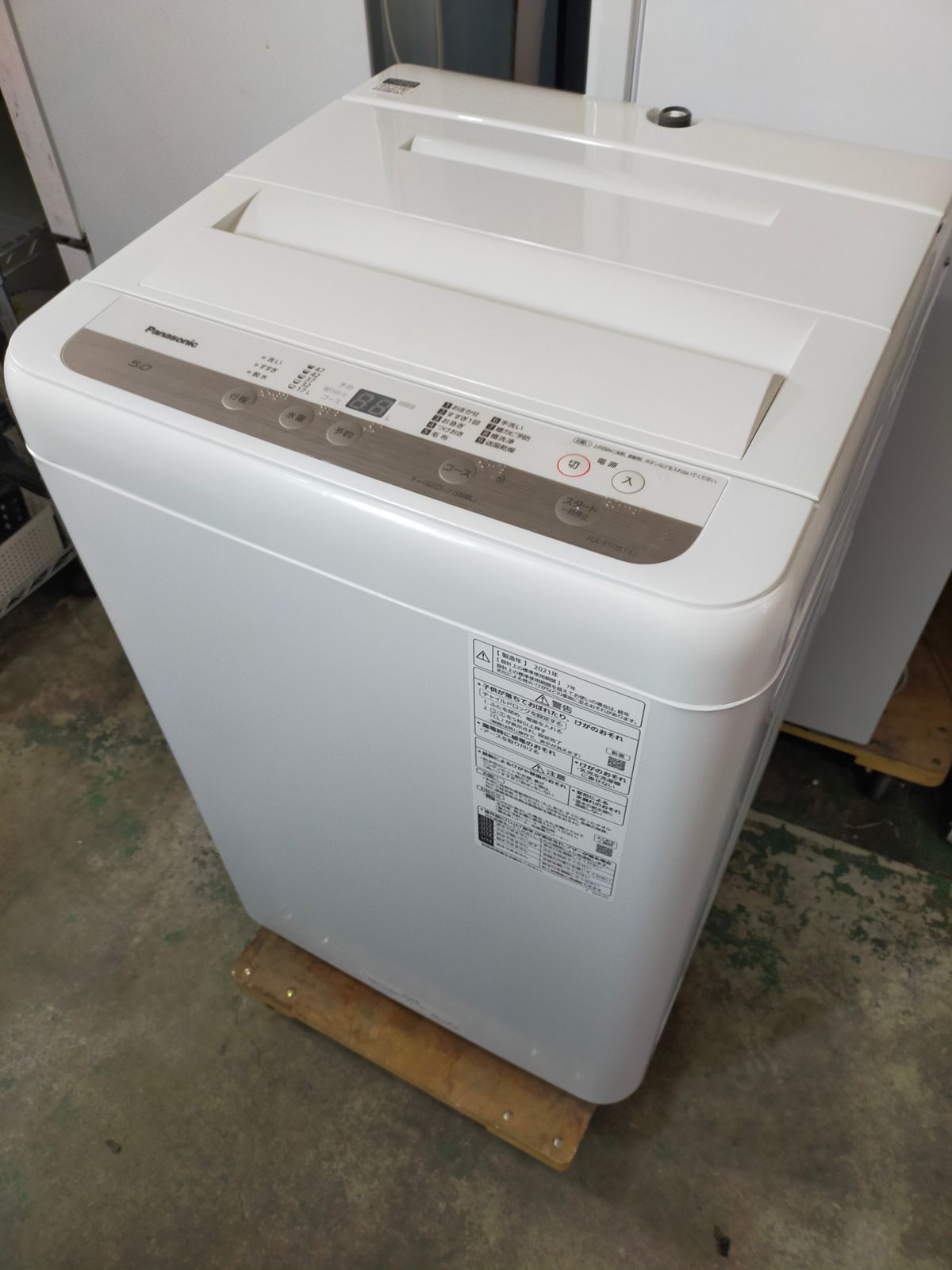 洗濯機 パナソニック NA-F50B14J 5.0kg