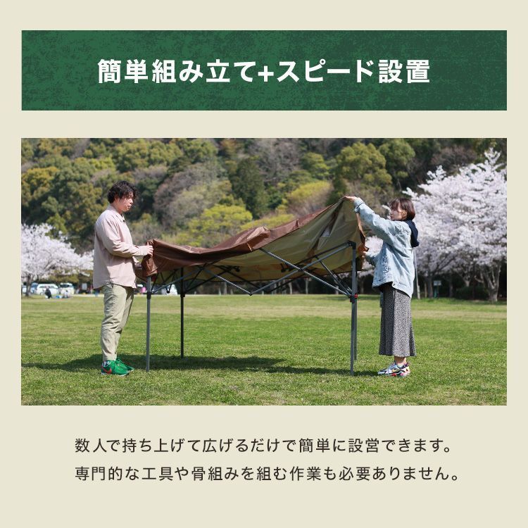 日よけテント イベント