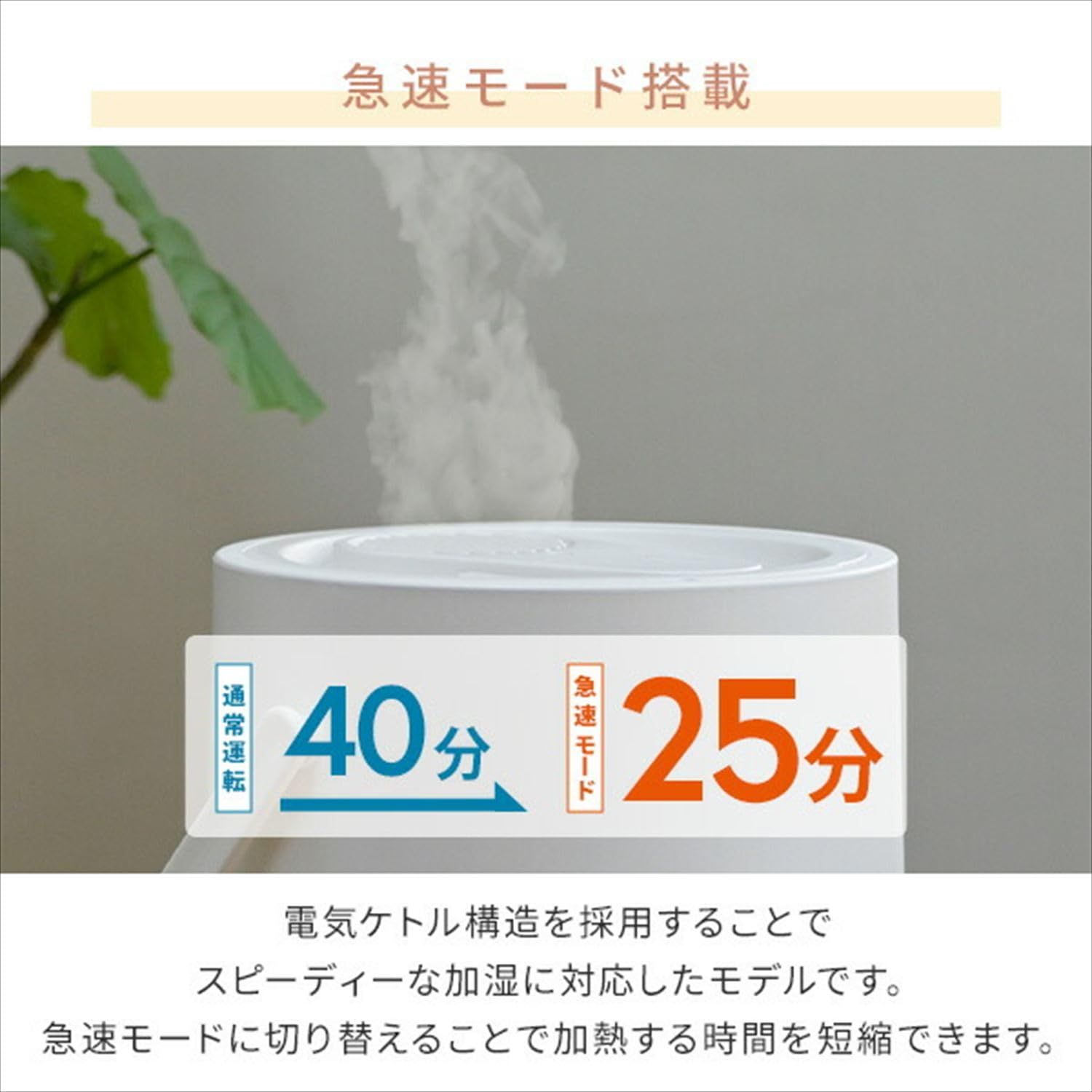 お手入れ簡単 タイマー付き