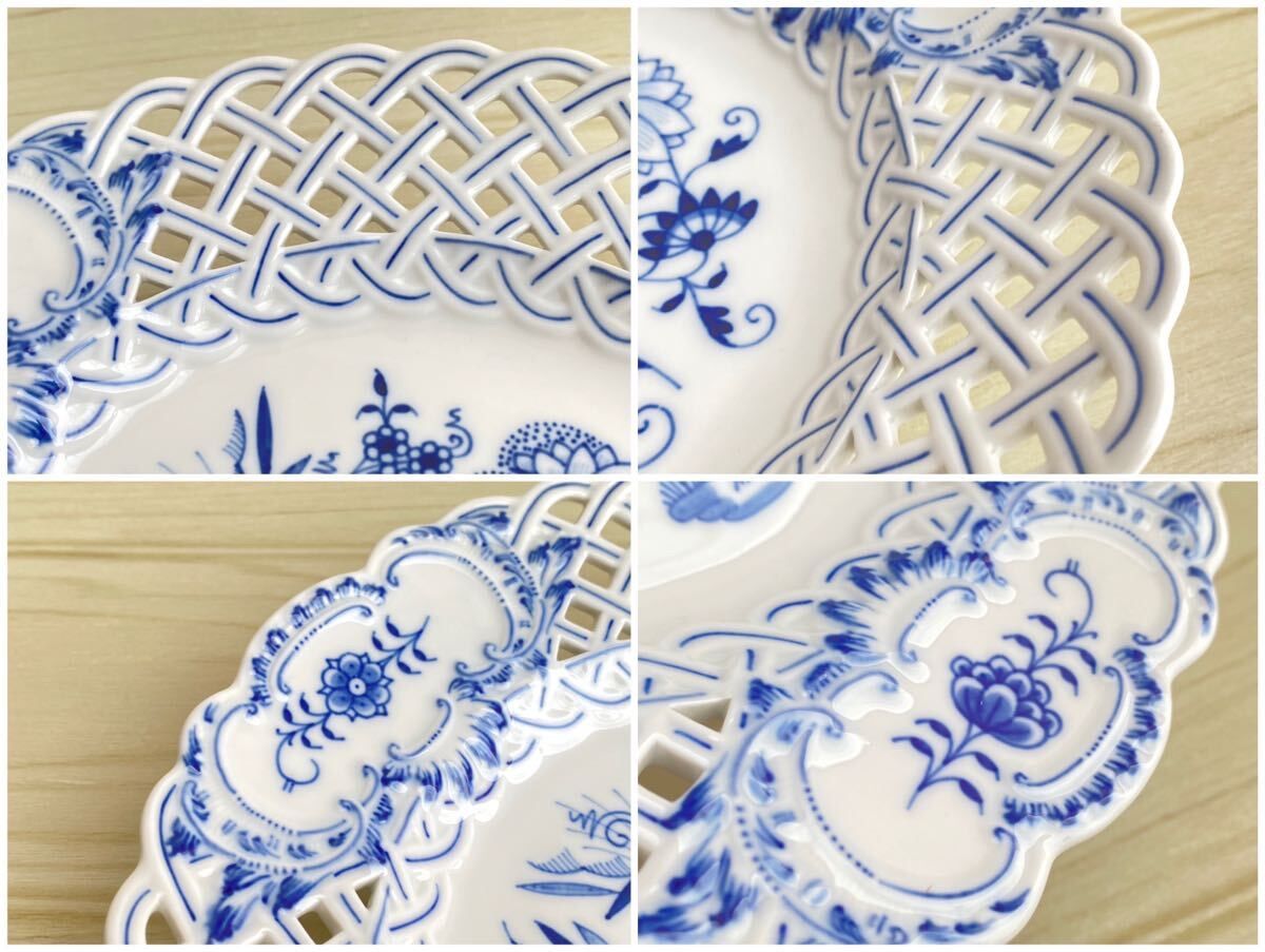 Meissen マイセン ブルーオニオン 透かし彫り メッシュプレート