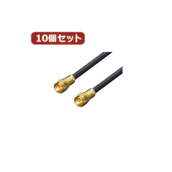 変換名人 10個セット アンテナ 4Cケーブル 20.0m L型 中継 F4-2000X10