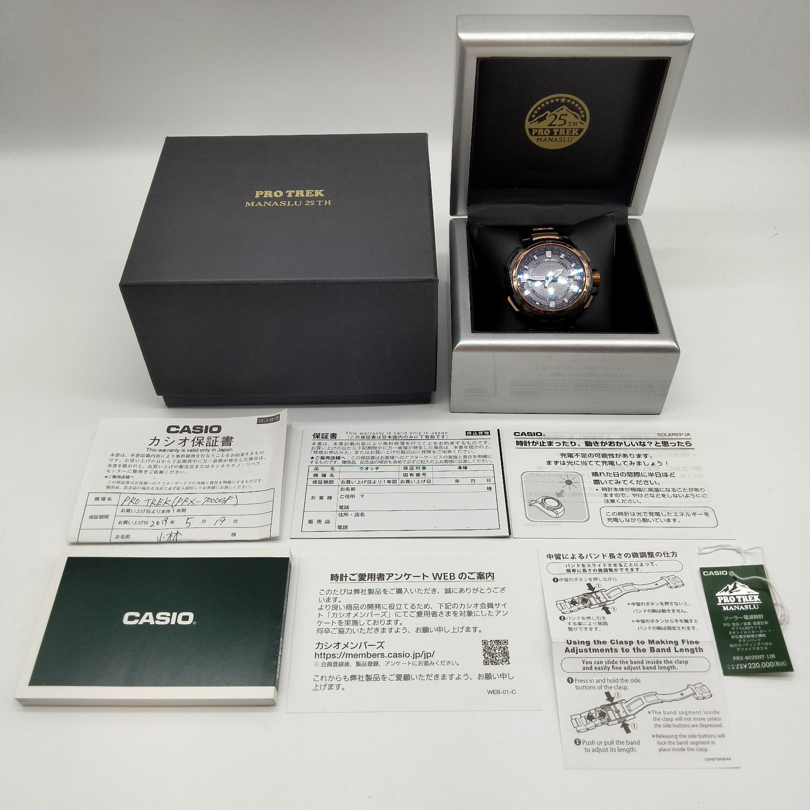 ✨カシオ✨ PRX-7000GF MANASLU25周年 世界500個限定 腕時計 - メルカリ
