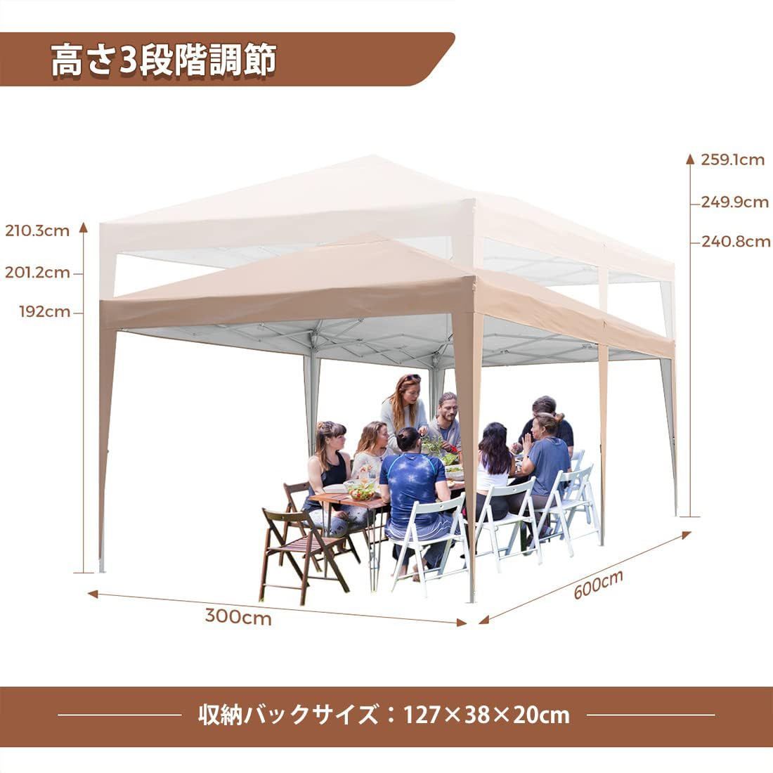 ワンタッチ タープテント 3m×6mUVカット 耐水専用横幕/サイドシート6枚付属/ウエイトバッグ砂6個付き 3段階調節 スチール キャンプ  アウトドア 大型テント キャンプ用品 ワンタッチテント タープ キャスター付きバック 店頭販売 屋外 集会用 車庫 大 メルカリ