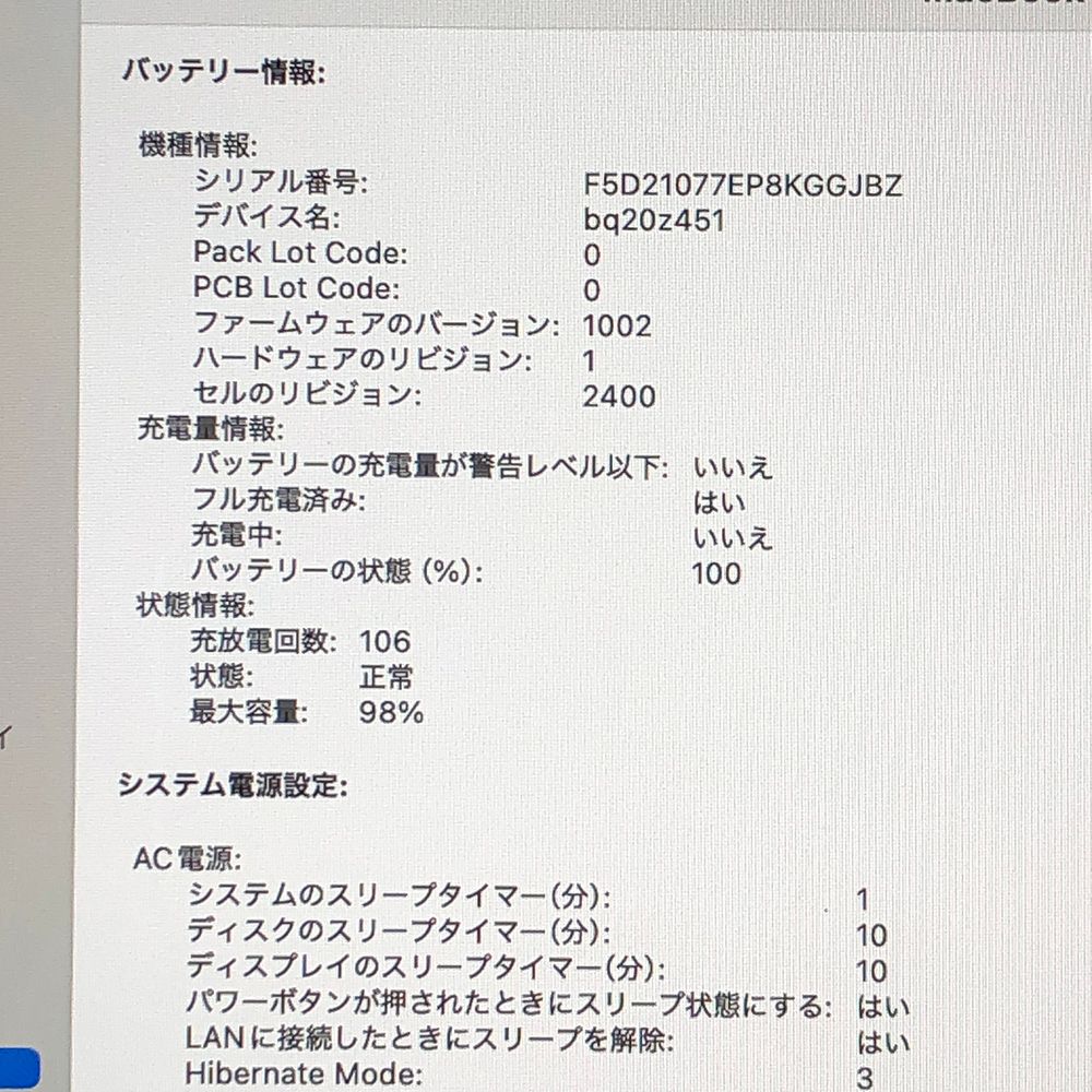 本体のみ Apple MacBook Pro 13インチ M1 2020 M1チップ メモリ16GB SSD256GB A2338 EMC3578|MB-251527 360613 VETTDRUCK_DE