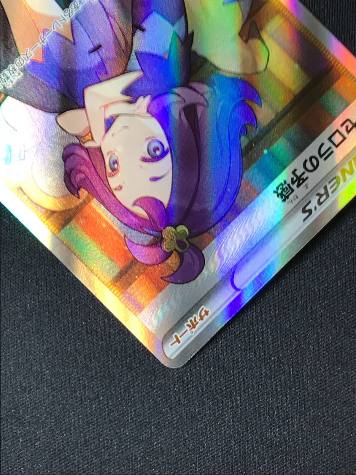 【早い者勝ち 大特価 バラ可能】アセロラ カードスリーブ オマケ付き ポケモンカード 99033754 アセロラの予感 255/184 SR VMAX