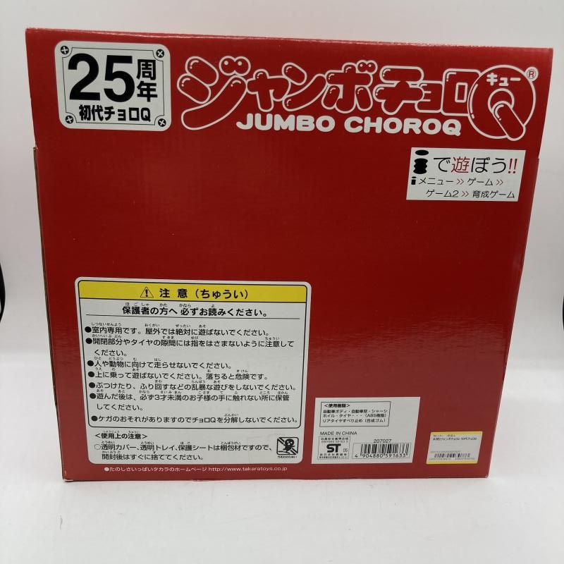 のサムネイル