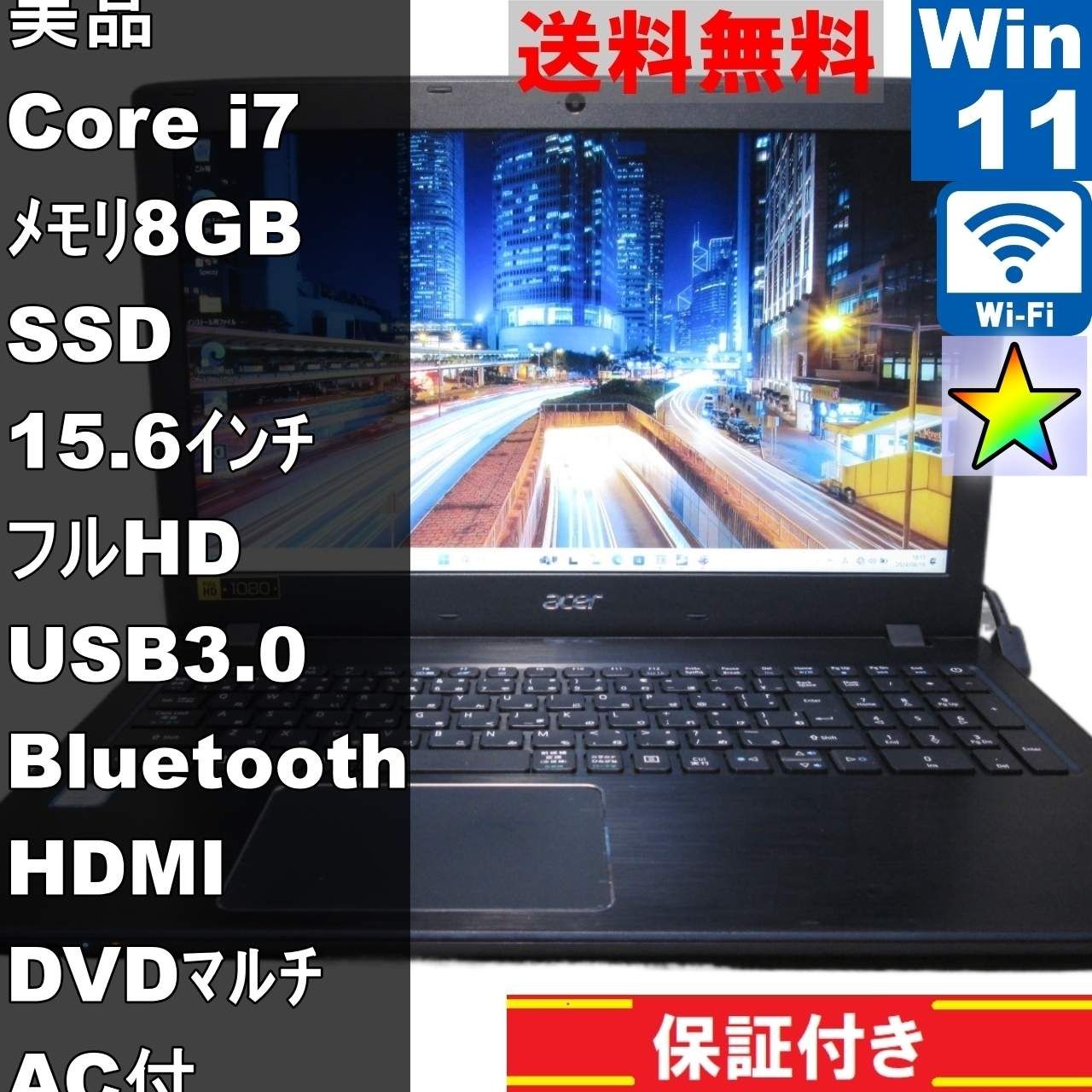 美品＞ Acer Aspire E5-576-N78U/K【SSD搭載】 Core i7 7500U 【Windows11 Home】MS 365  Office Web／Wi-Fi／長期保証 [90400] - メルカリ