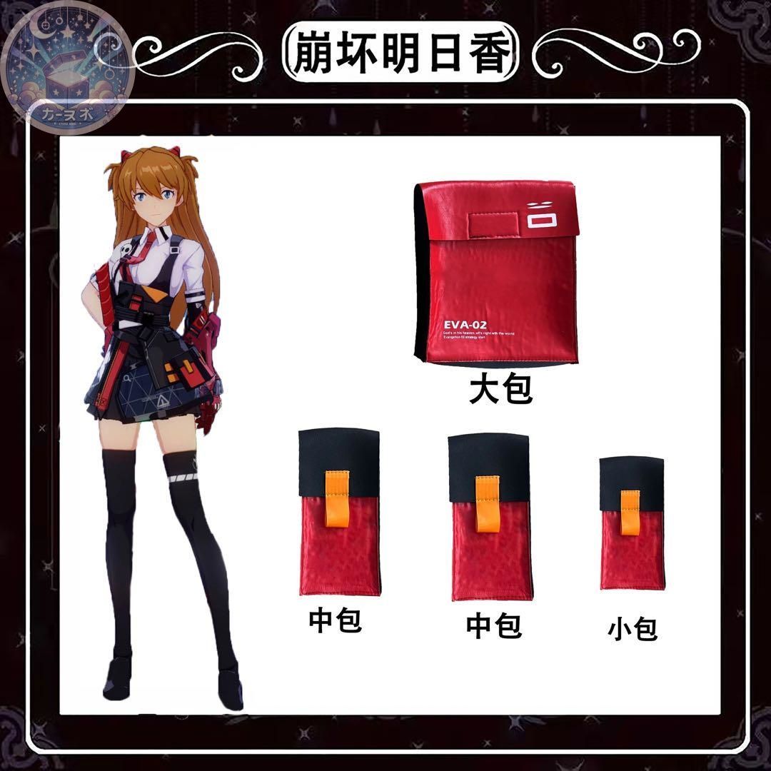 コスプレ衣装