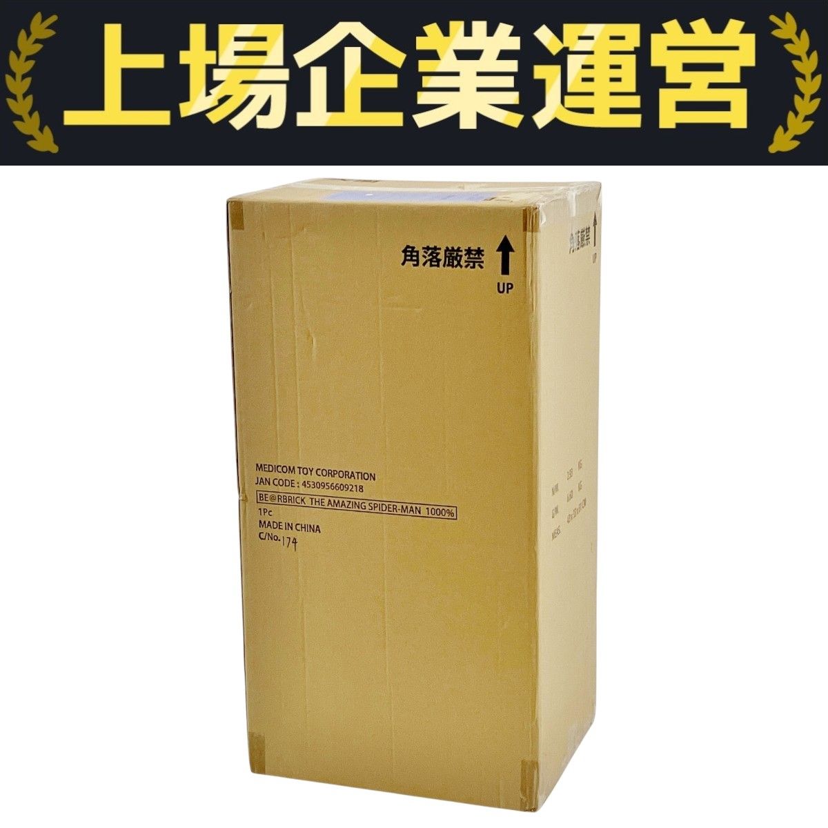 BE RBRICK THE AMAZING SPIDER-MAN 1000% MEDICOM TOY ベアブリック スパイダーマン 未開封 ♥ T10361082