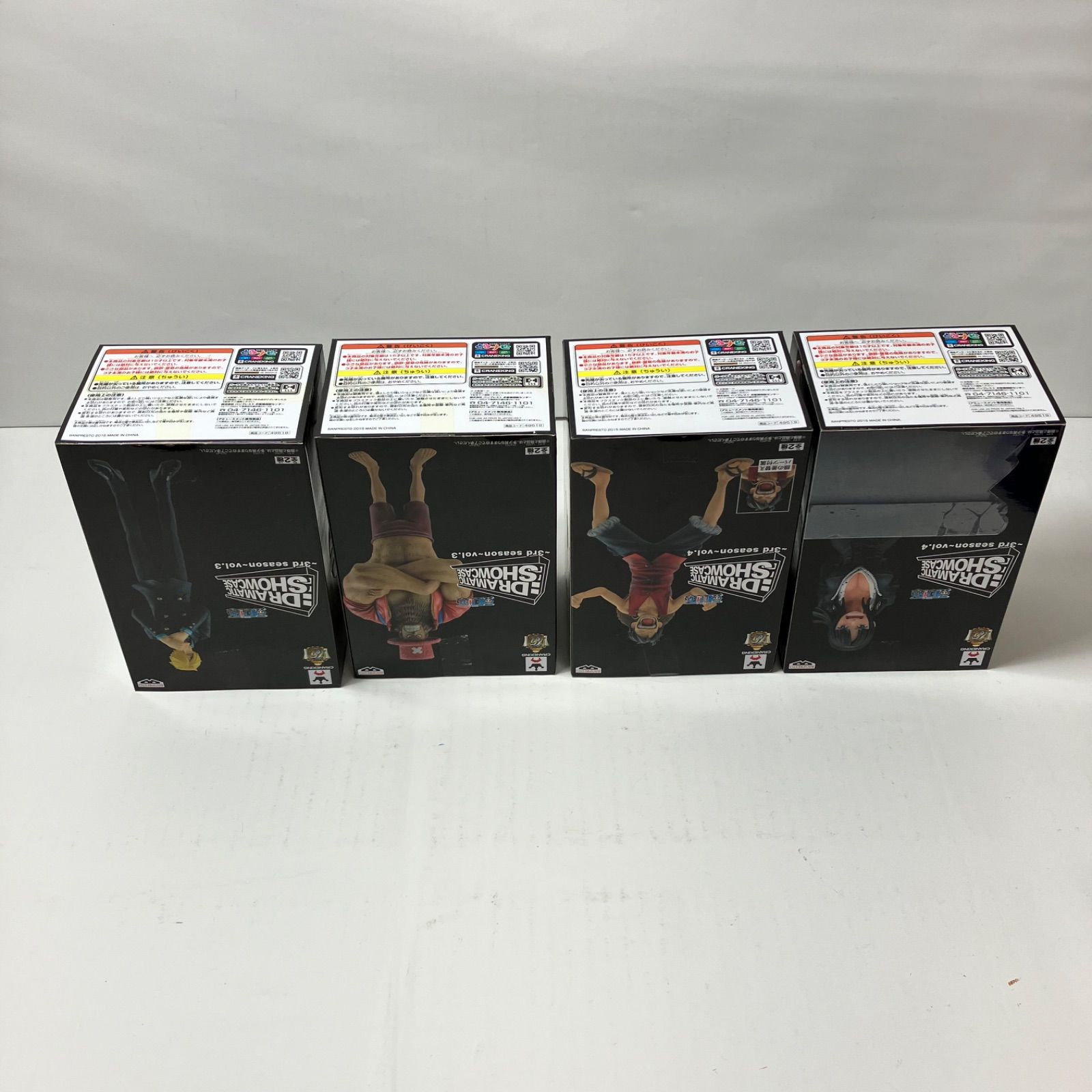 全8体フルコンプセット 703-4564
