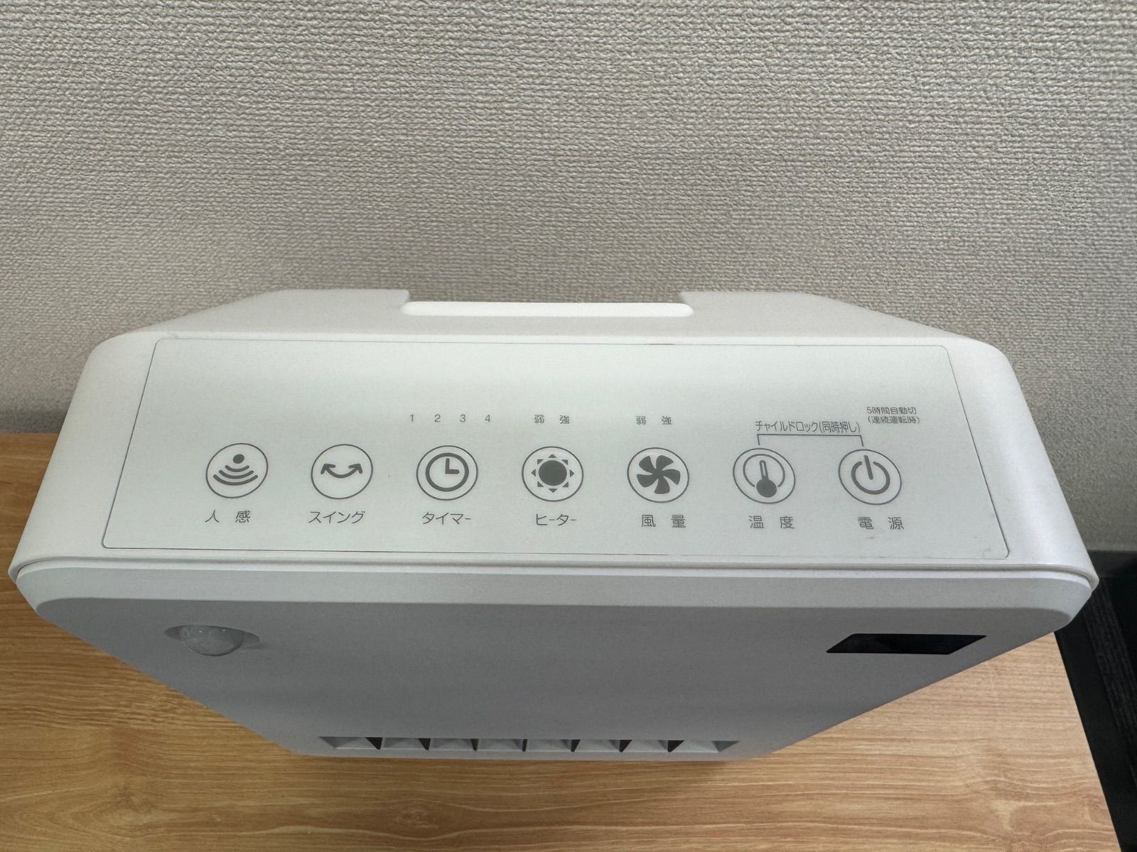 SALE】YAMAZEN 山善 セラミックファンヒーター DCSF-VT12（W）2024年製