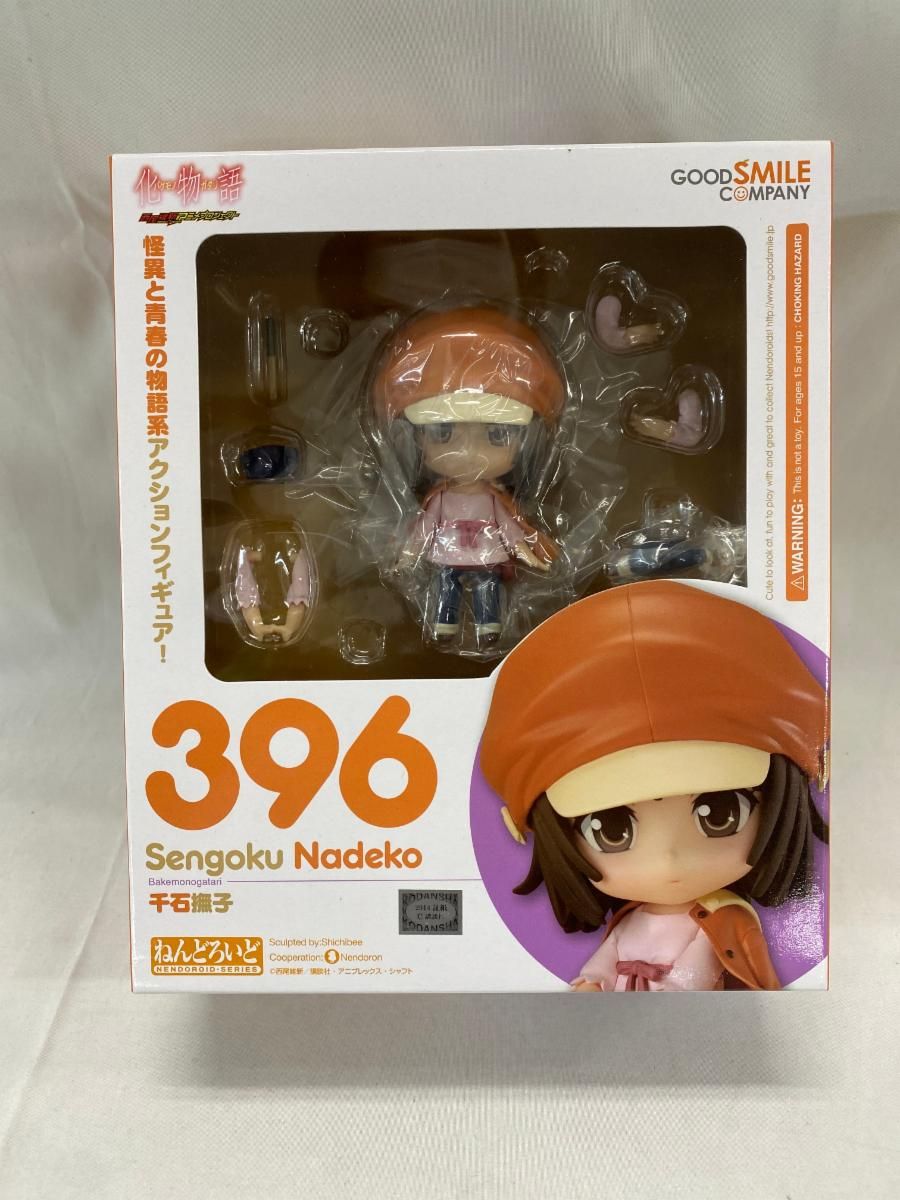 キン肉マン キン消し 集英社 ゆでたまご 板東英二 マッスル ROEN joy