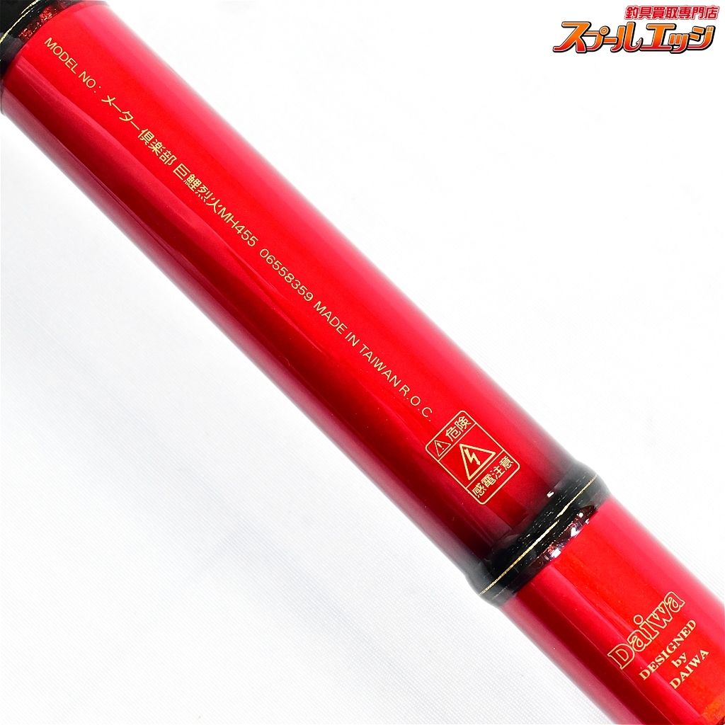 中古鯉竿入荷! – BiG Berry 栃木バイパス店 （BiG Berry Tochigi