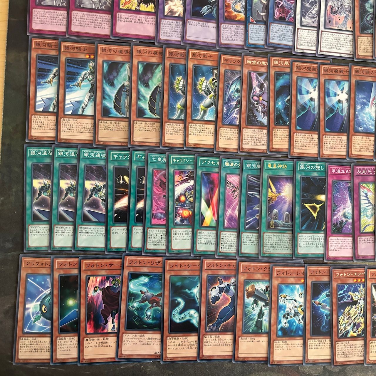 nvq77 2 青眼 ブルーアイズ 銀河眼 フォトン ほぼデッキ！ 混合