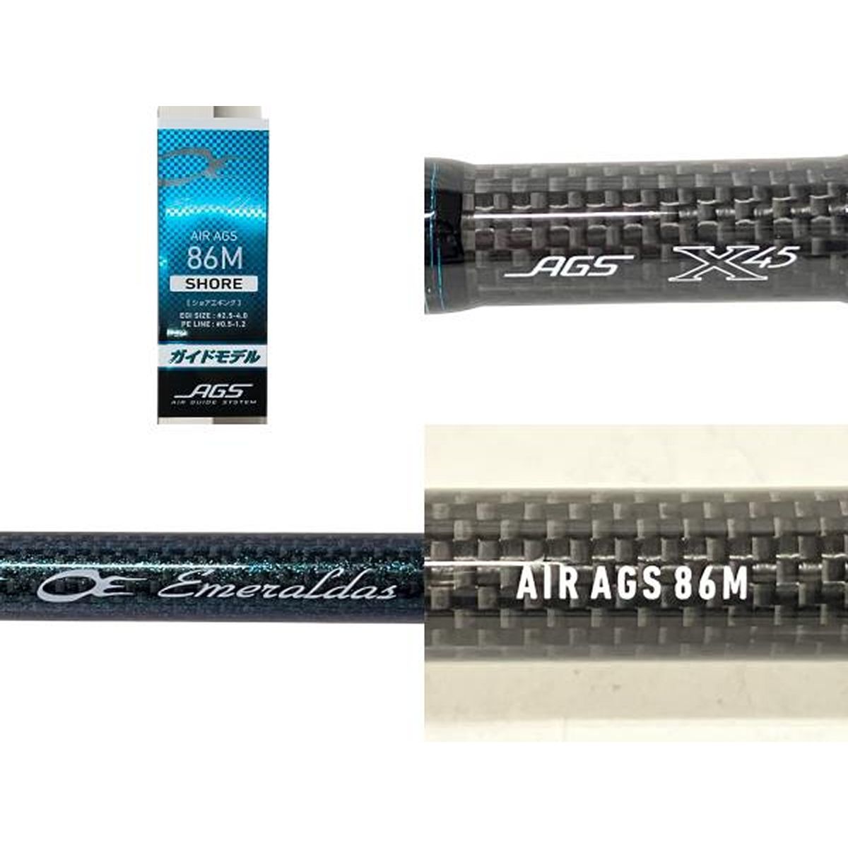 DAIWA ダイワ EMERALDAS AIR AGS 86M SHORE エメラルダス EME
