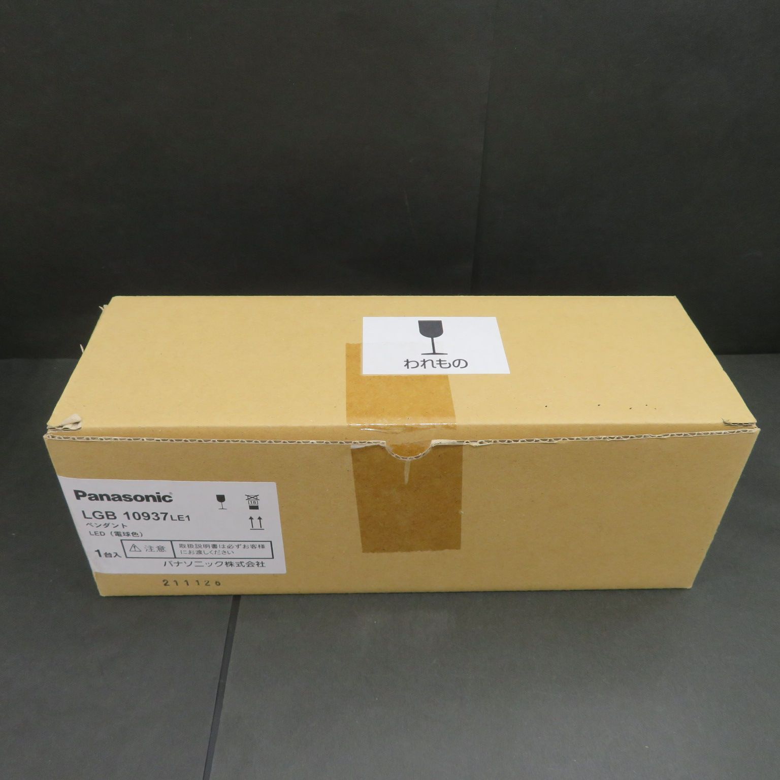 LGB10937LE1 ２個セット