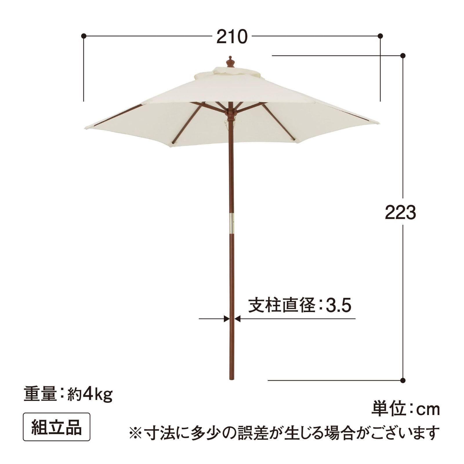 カット ベージュ