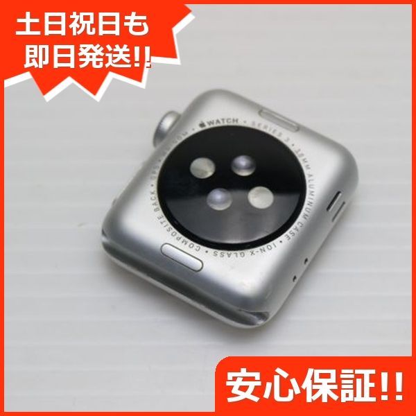 超美品 Apple Watch series3 38mm GPSモデル シルバー 即日発送