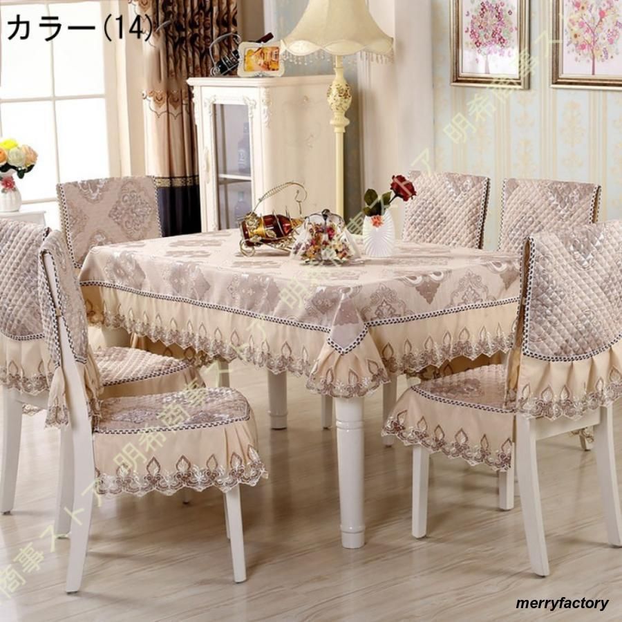 食卓カバー テーブルクロス