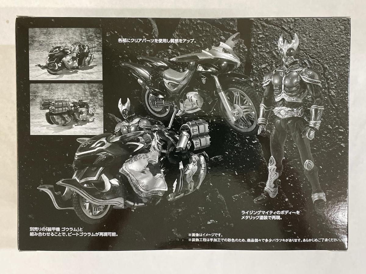 極魂 仮面ライダークウガ ライジングマイティ&ビートチェンサー2000 S.I.C.極魂 仮面ライダークウガ ライジングマイティ＆ビート