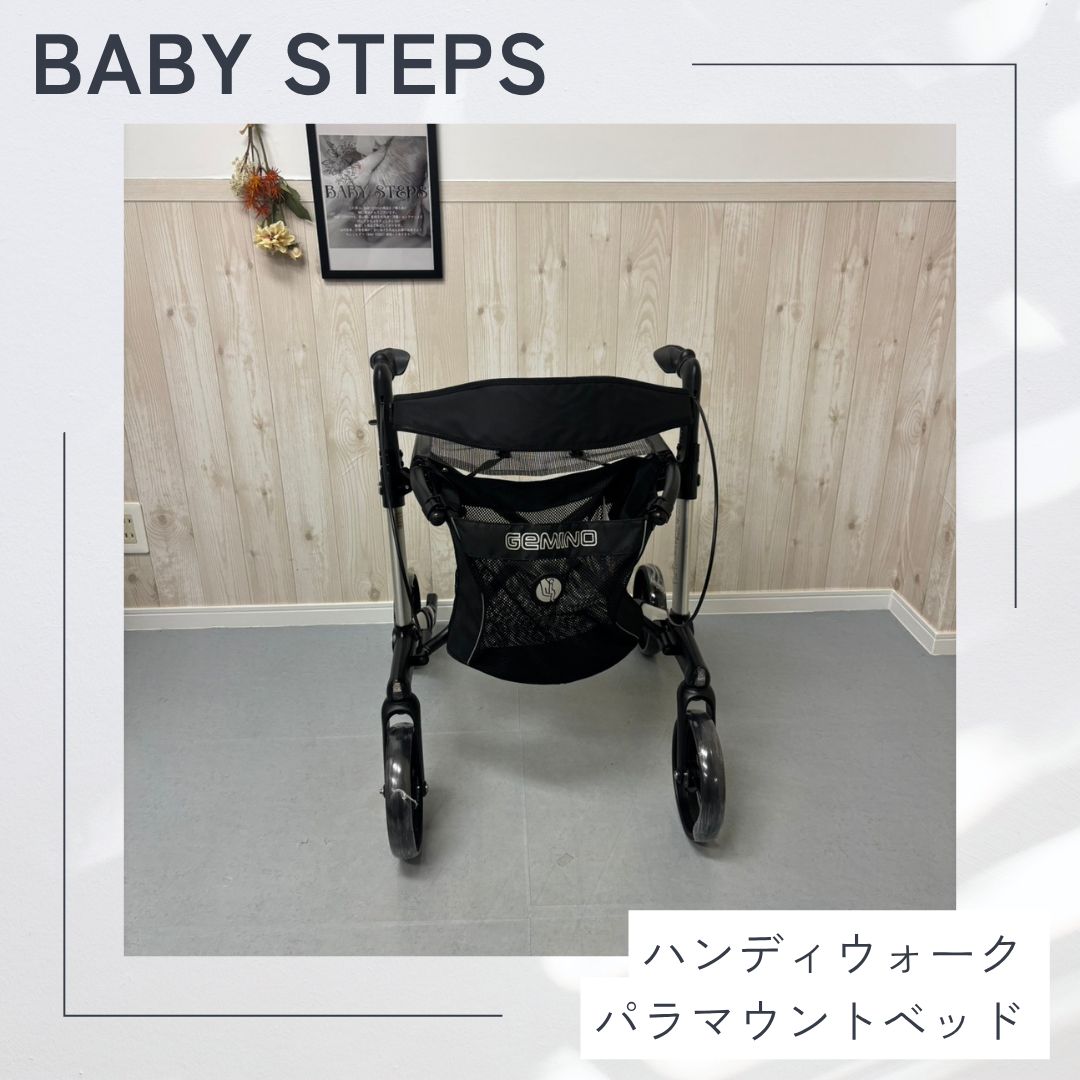 四輪歩行車 ハンディウォーク M KZ-C21003 歩行器 歩行車 歩行補助 福祉用具 介護用品 パラマウントベッド リハビリ