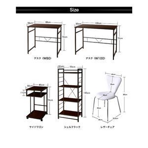 ウーゴ サイドワゴン単品