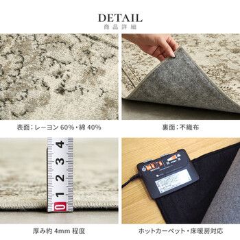 ラグ ベルギー製 モケットラグ 約135×195cm ロイヤルパレス ビオレッタ ベージュ MARWIL-DEMENAGEMENTS_CH