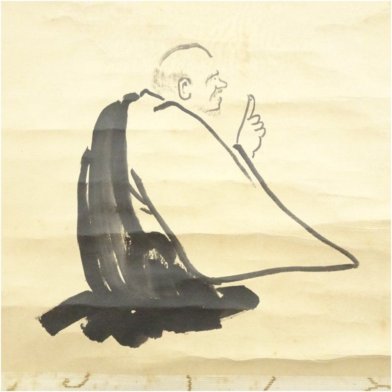【茶道具】大徳寺 小田雪窓和尚筆 一行『修空華万行』茶掛 軸 B714 大徳寺 小田雪窓(宗甫)筆 「受甲不盡」横物 愚胝画賛 肉筆紙本