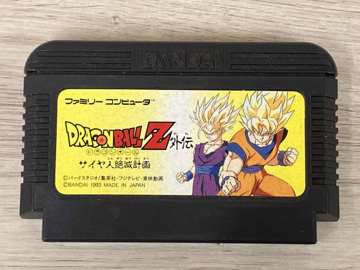 動作確認済み】FC ドラゴンボｰルZ外伝 サイヤ人絶滅計画 - メルカリ