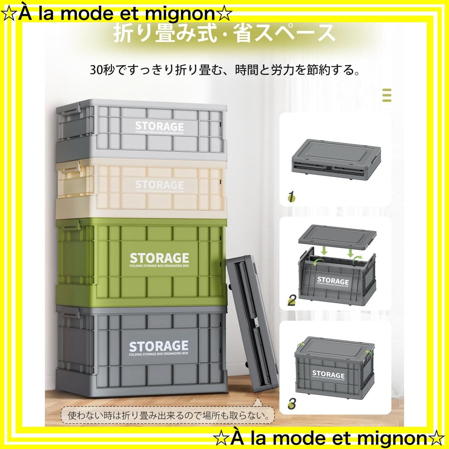 キャンプ用 Lサイズ3個