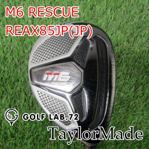 ユーティリティ テーラーメイド M6 RESCUE◆REAX85JP JP ◆S◆22 6096
