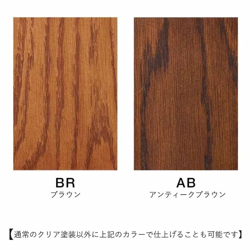 オーク無垢材 ナチュラル