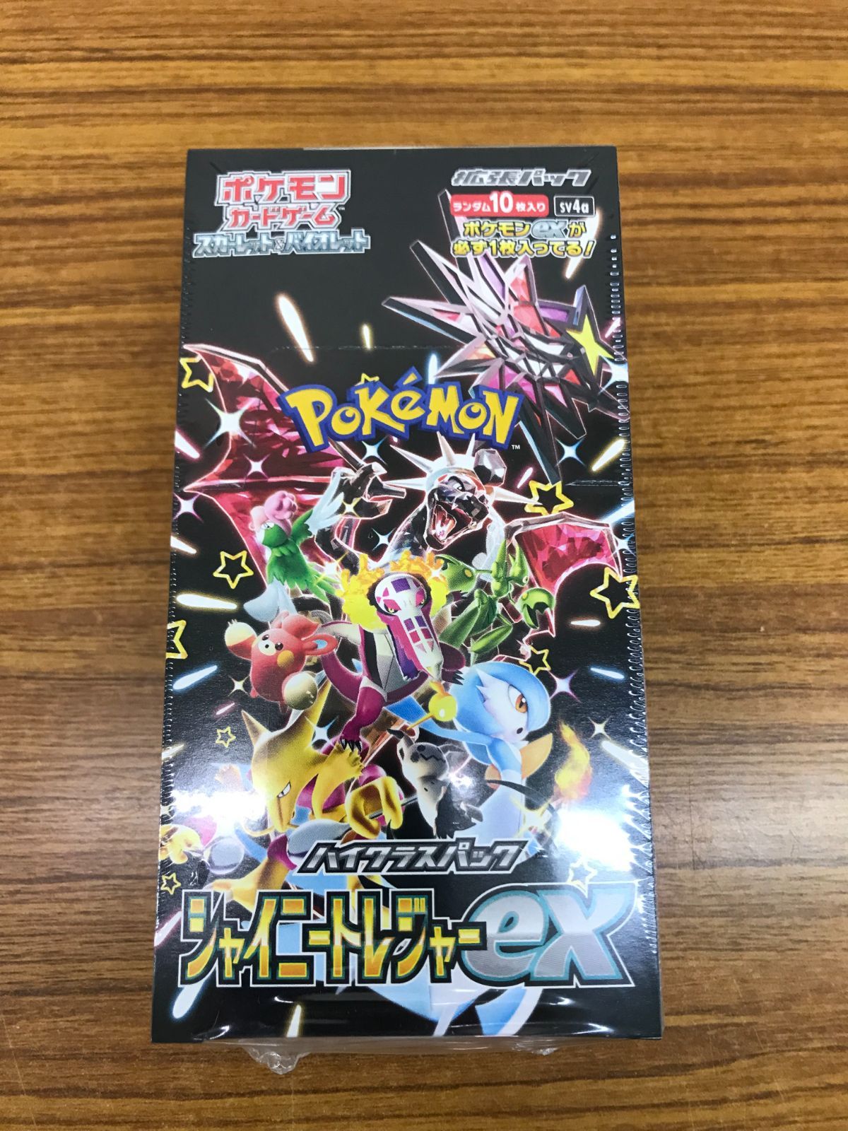 在庫限り 未使用 シャイニートレジャー ex シュリンク付き 未開封 ポケモンカード ポケカ ＃322