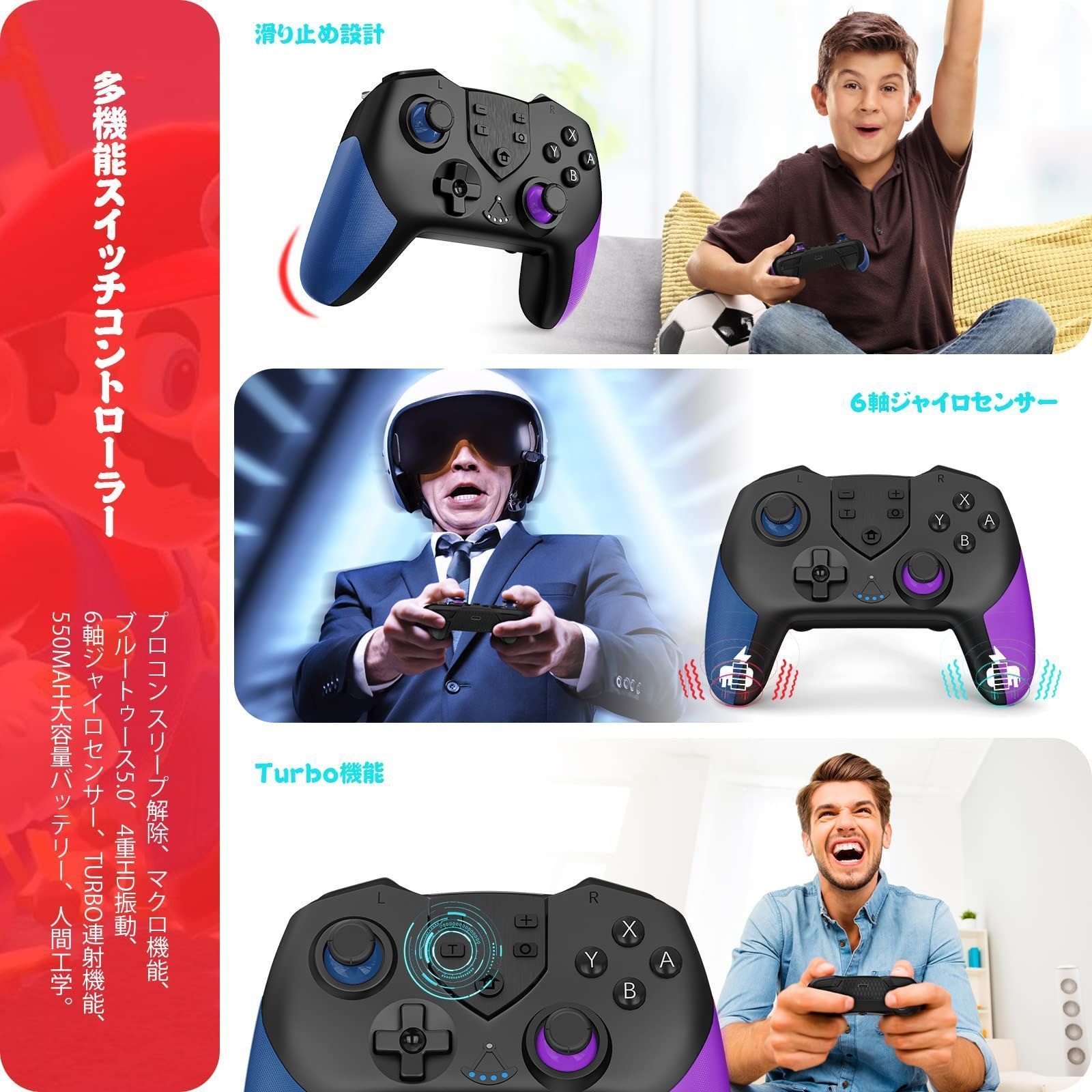 Switch コントローラー スリープ復帰 ブルートゥース5.0 四重HD振動