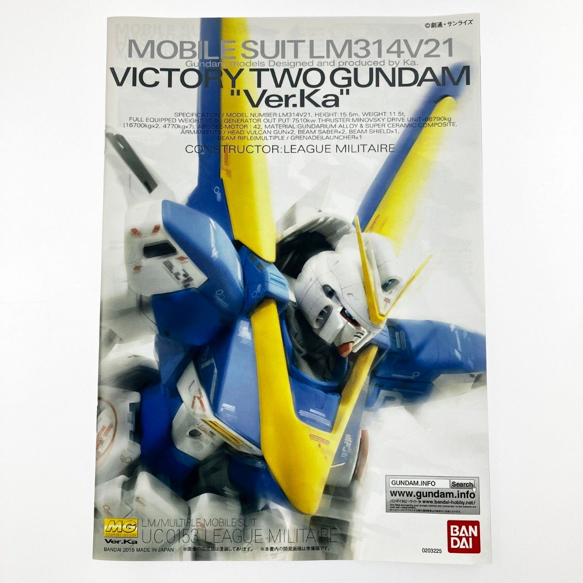 クラシック サンダーバード/エレクトロニック プレイセット/16個