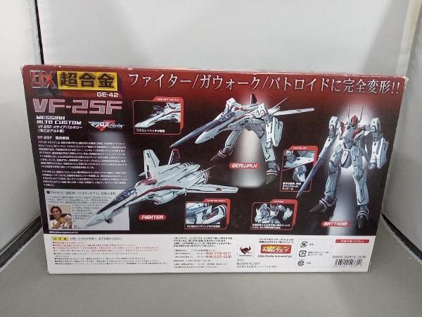 DX超合金 GE-42 VF-25F メサイアバルキリー(早乙女アルト機) マクロスF - メルカリ