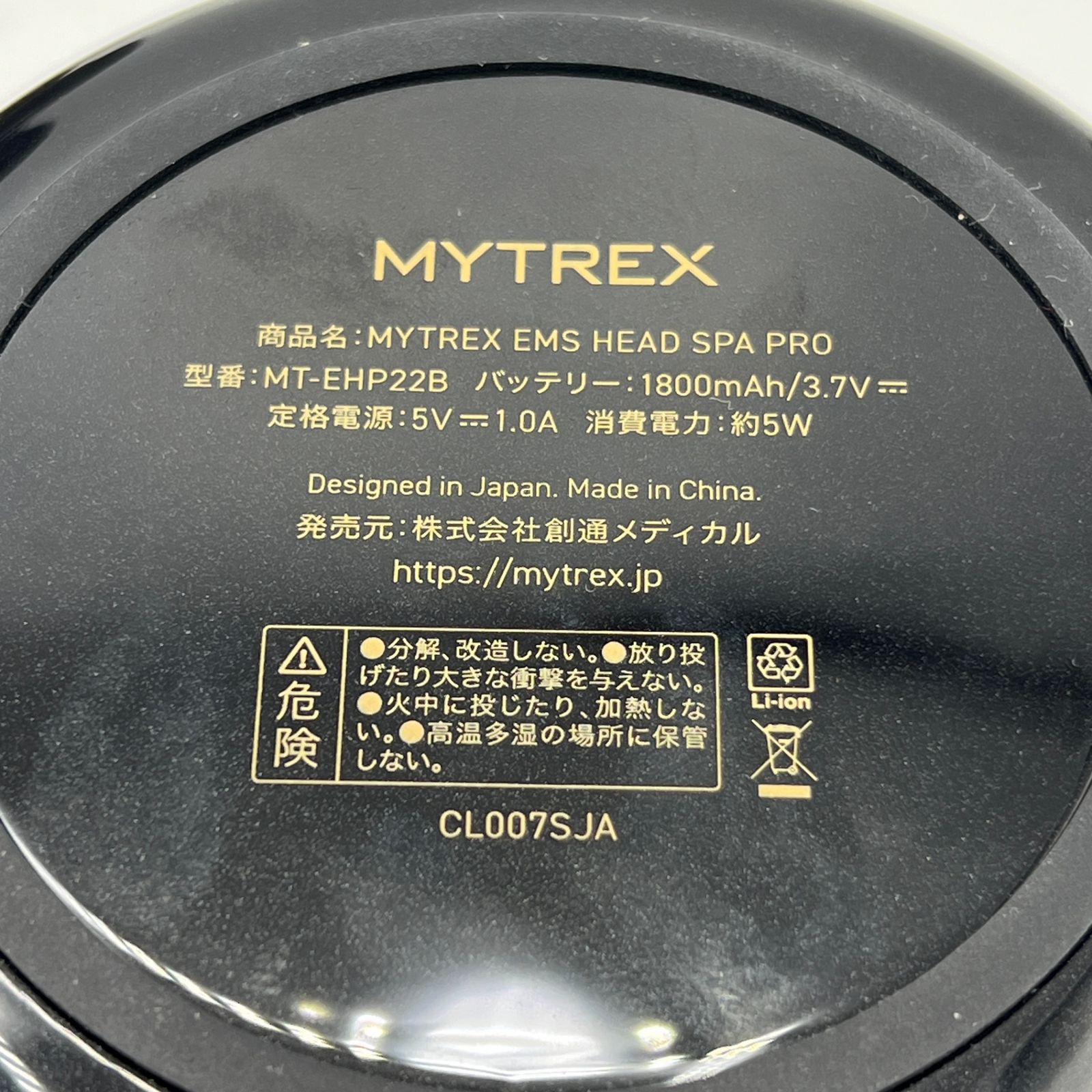 美品】MYTREX EMS HEAD SPA PRO MT-EHP22B ヘッドスパ 創通メディカル