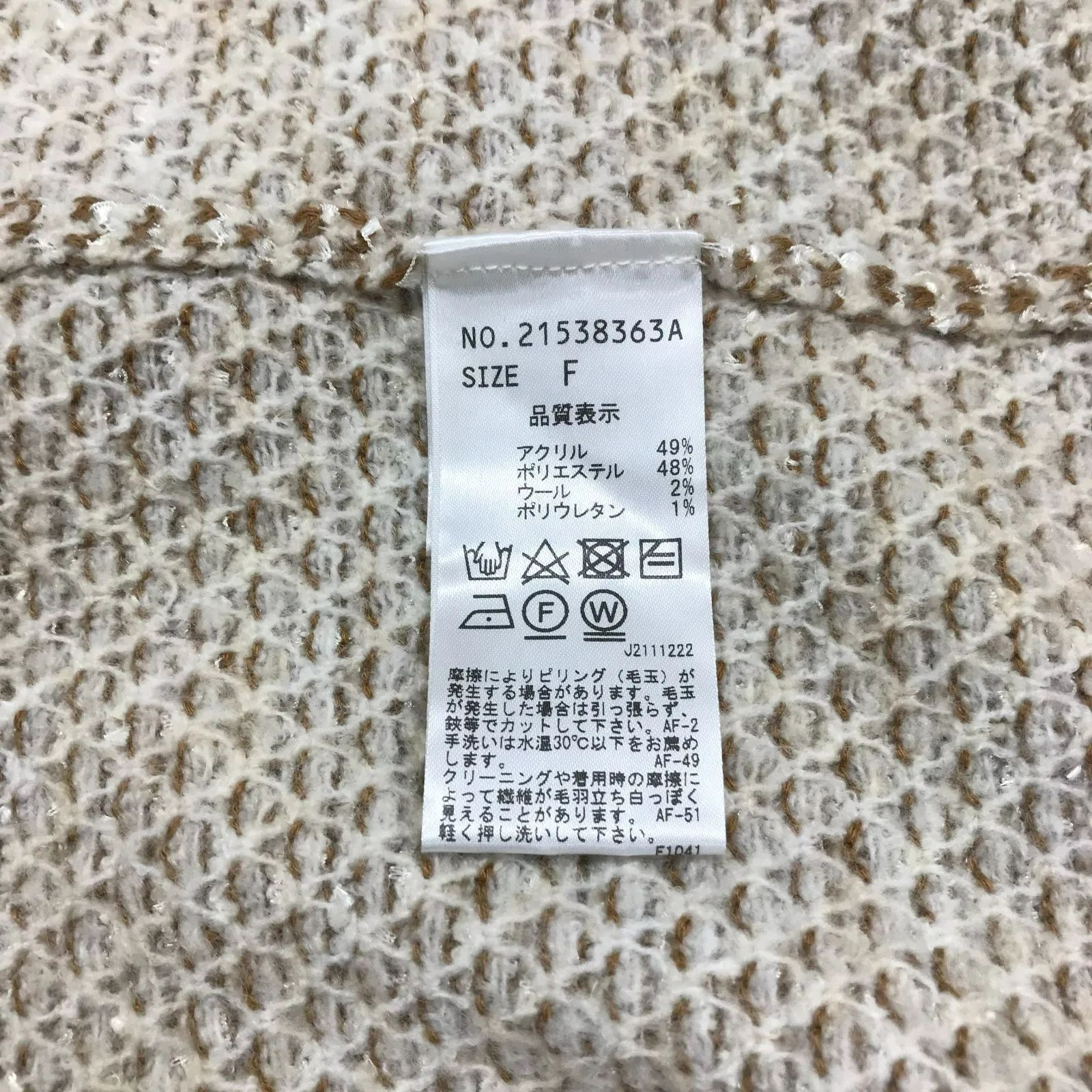 【 Stola. 】ストラ フリンジ ニットカーディガン Fサイズ Stola. 】ストラ フリンジ ニットカーディガン Fサイズ - メルカリ
