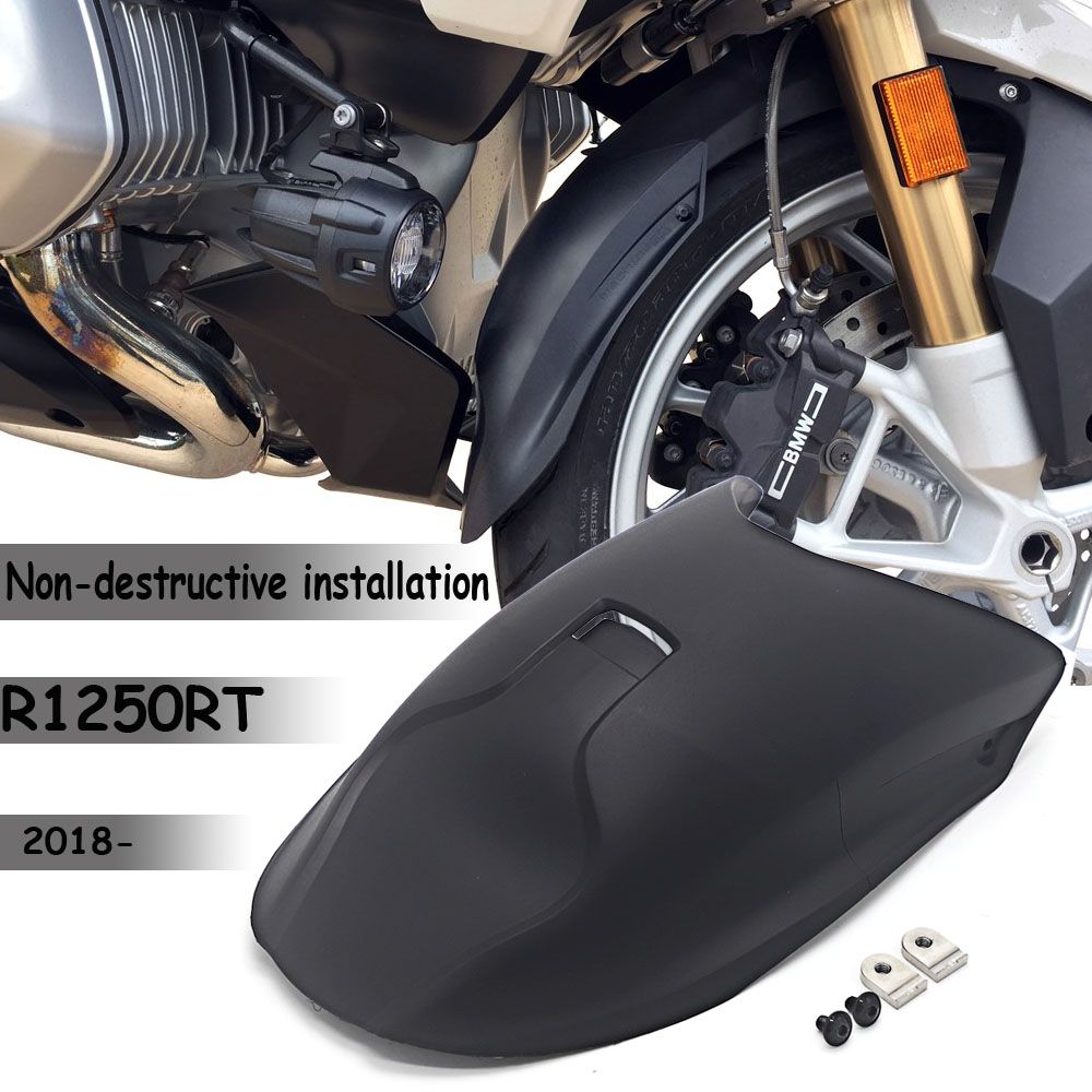 バイクフロントフェンダーリア延長フェンダー BMW R1250RT 2018年以降